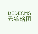 焦点提醒：正在卢拉第三任期间